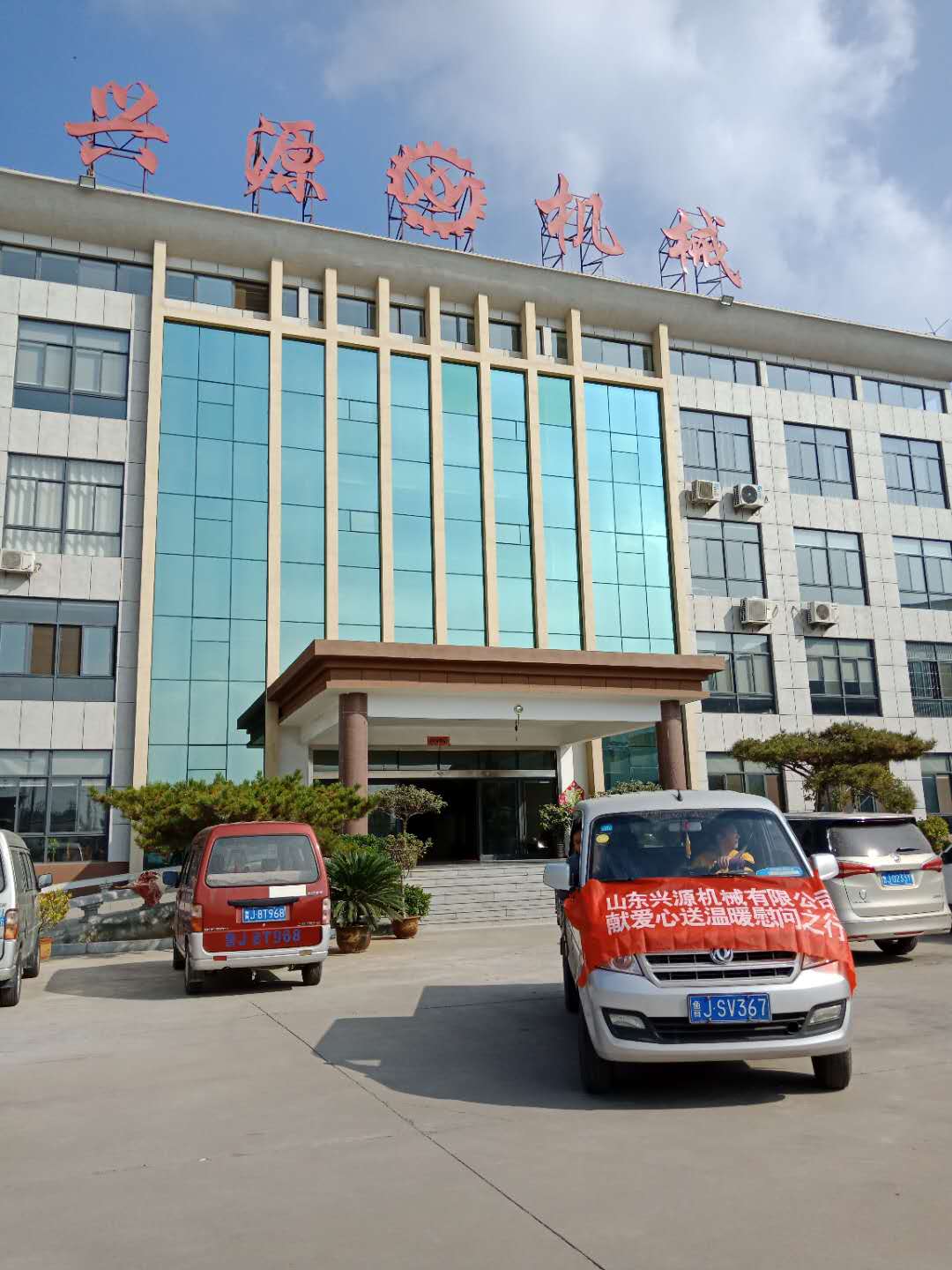 kok网页版登入界面_kok（中国）
|起重机|行车|山东兴源机械|单梁起重机|电动葫芦|起重配件|eastkilbridefootballclub.com|xyqzj|eastkilbridefootballclub.com|兴源起重机|兴源|起重机行车|起重设备|起重机械