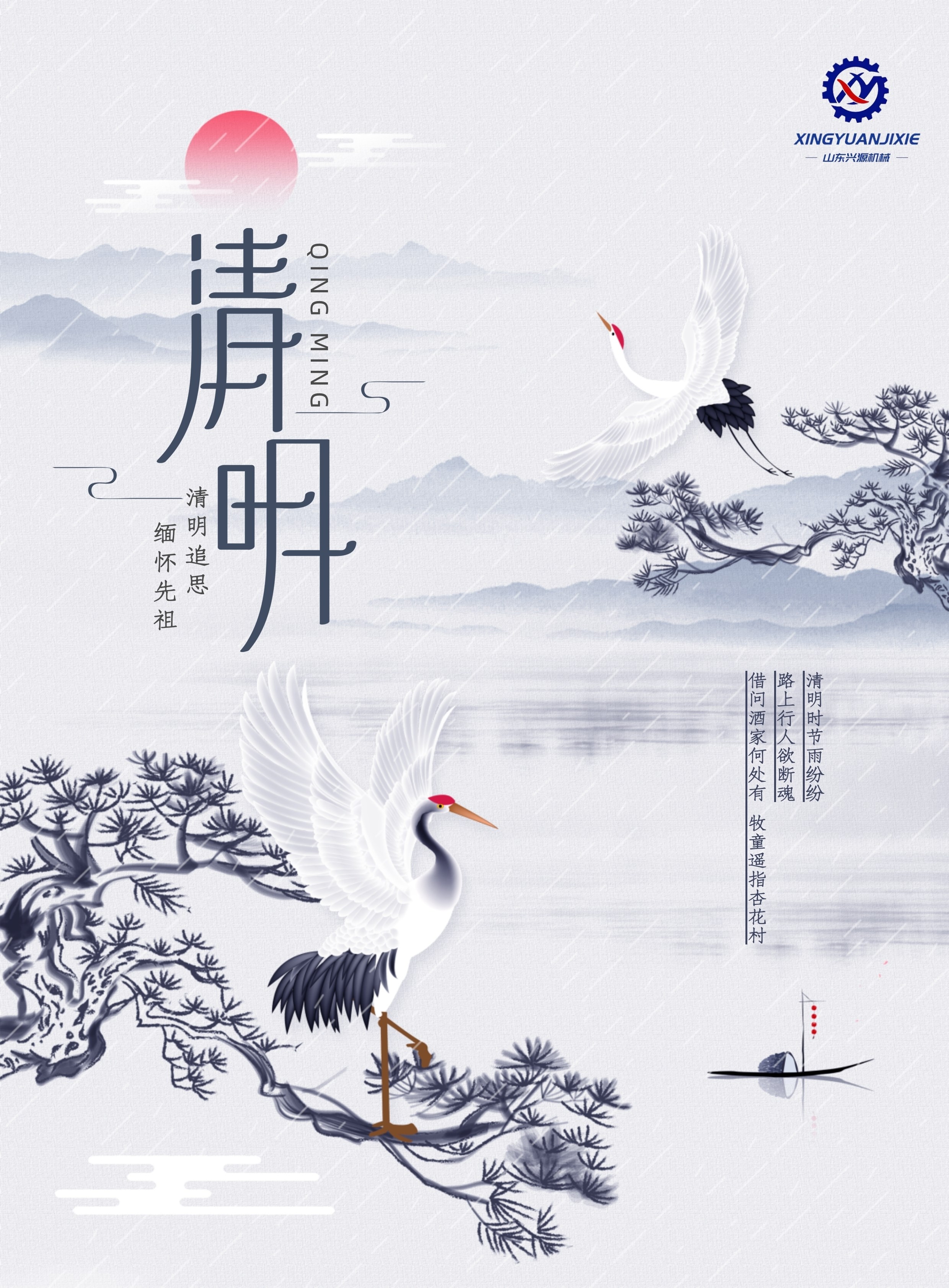 kok网页版登入界面_kok（中国）
官网|起重机|行车|山东兴源机械|单梁起重机|电动葫芦|起重配件|eastkilbridefootballclub.com|xyqzj|eastkilbridefootballclub.com|兴源起重机|兴源|起重机行车|起重设备|起重机械